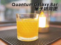 Quantum Galaxy Bar量子银河吧(万象城店) 