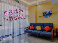 春锦养生·古法spa馆 