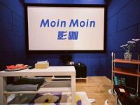 Moin Moin影咖