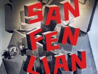 三分练健身私教工作室(石桥铺店)