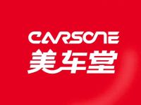 美车堂(大渡口万象汇店)