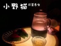 小野猫·汗蒸养生馆(巴南万达广场店)