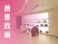 薇雅致丽·疗愈馆