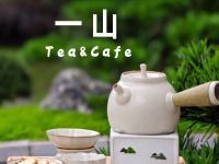 一山Tea&Cafe