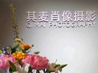 其麦肖像摄影
