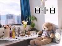 白小白私人影院(金沙天街店)