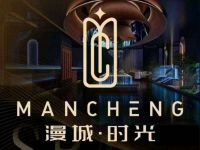 漫城时光·足道养生·SPA(NO.5北滨路店)