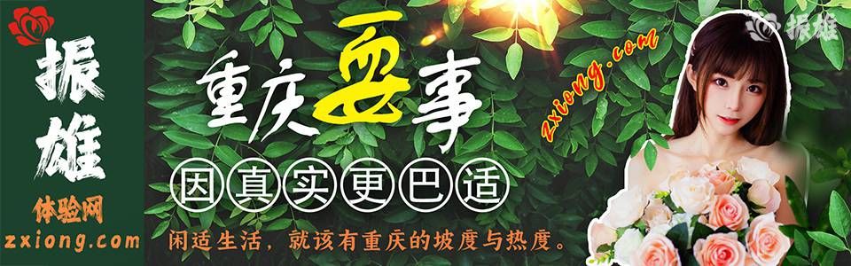 手机首页_顶部广告