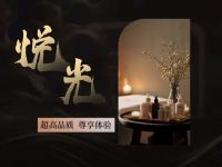悦光·洗浴·泡澡·SPA