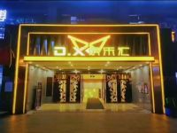 D.X娱乐汇KTV(观音桥店)
