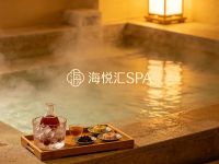 海悦汇SPA 