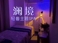 澜境·轻奢主题spa 