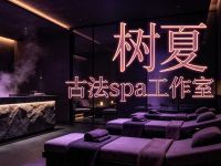 树夏古法spa工作室