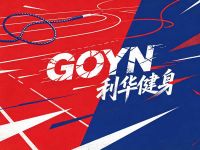 GOYN利华健身(葛城街道店)