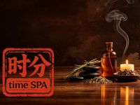 时分time SPA