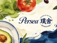 Persea璞舍(潜能新天地店)