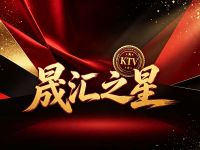 晟汇之星KTV(南坪店)