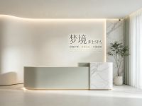 梦境·养生SPA(高颜店)