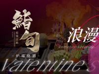 鮨旬·精致料理JAPANESECUISINE(观音桥店)