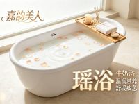 嘉韵美人瑶浴(盘龙店)